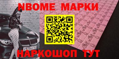 ALPHA PVP Аргун