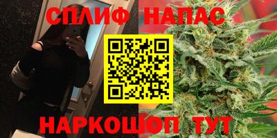 прущая мука Апшеронск