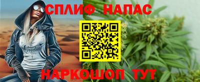 прущая мука Апшеронск