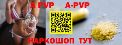 прущая мука Апшеронск