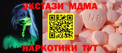 метамфетамин Апрелевка