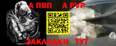 прущая мука Апшеронск