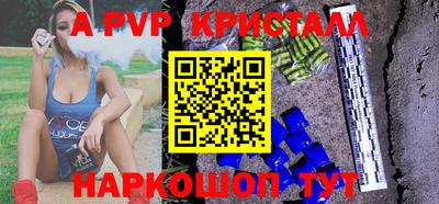 ALPHA PVP Аргун