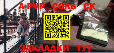 ALPHA PVP Аргун