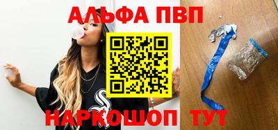 PSILOCYBIN Беслан