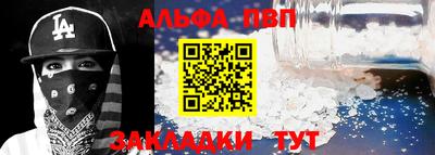 прущая мука Апшеронск