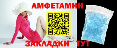 метамфетамин Апрелевка