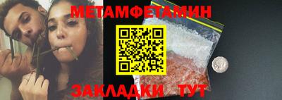 прущий лед Азнакаево