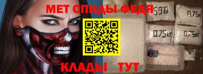 кристаллы Балаково