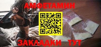 прущая мука Апшеронск