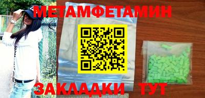 прущая мука Апшеронск