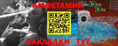 метамфетамин Апрелевка
