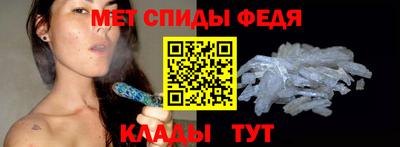 метамфетамин Апрелевка
