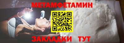 ALPHA PVP Аргун