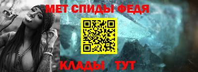 метамфетамин Апрелевка
