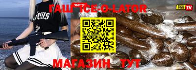 2c-b Абакан