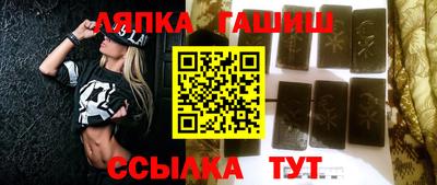 кристаллы Балаково