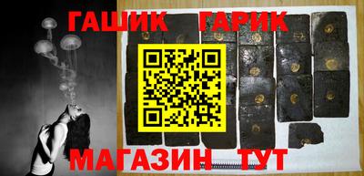 метамфетамин Апрелевка