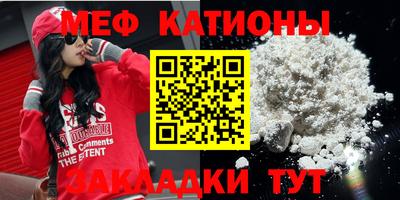 прущая мука Апшеронск