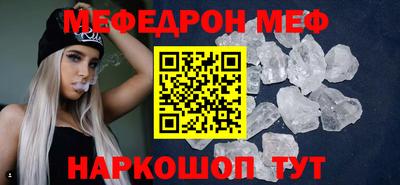 кристаллы Балаково