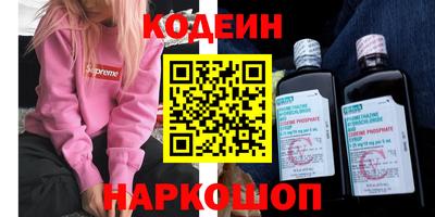 метамфетамин Апрелевка