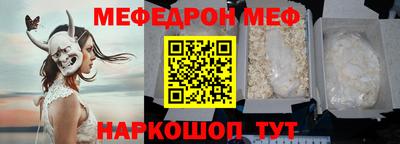 кокаин Балашиха