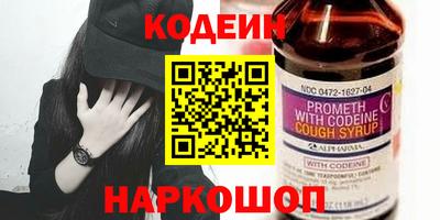 кристаллы Балаково