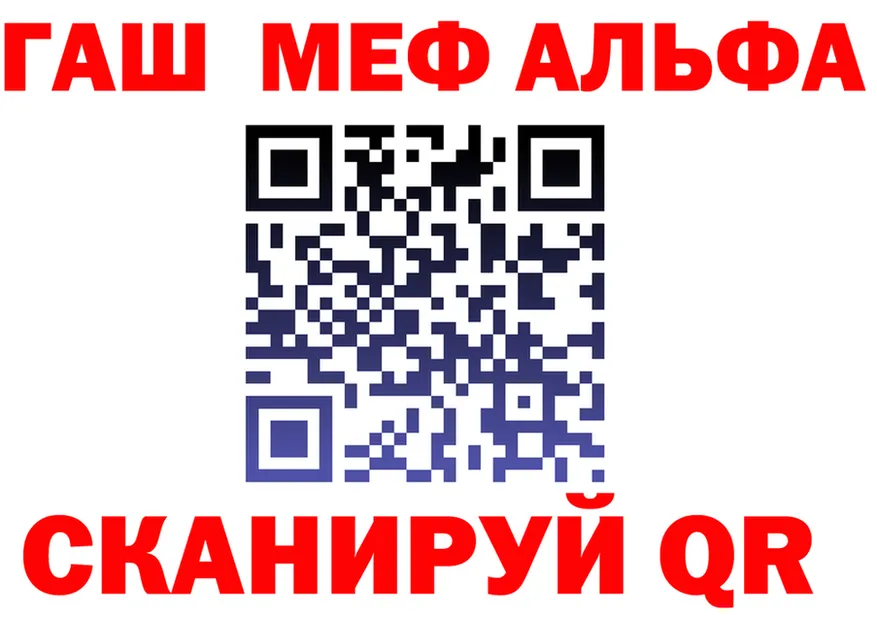 ГАШ VHQ рабочий сайт площадка hydra Клин
