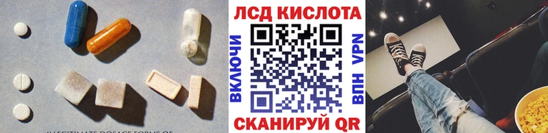 mega   Клин  ЛСД экстази кислота 