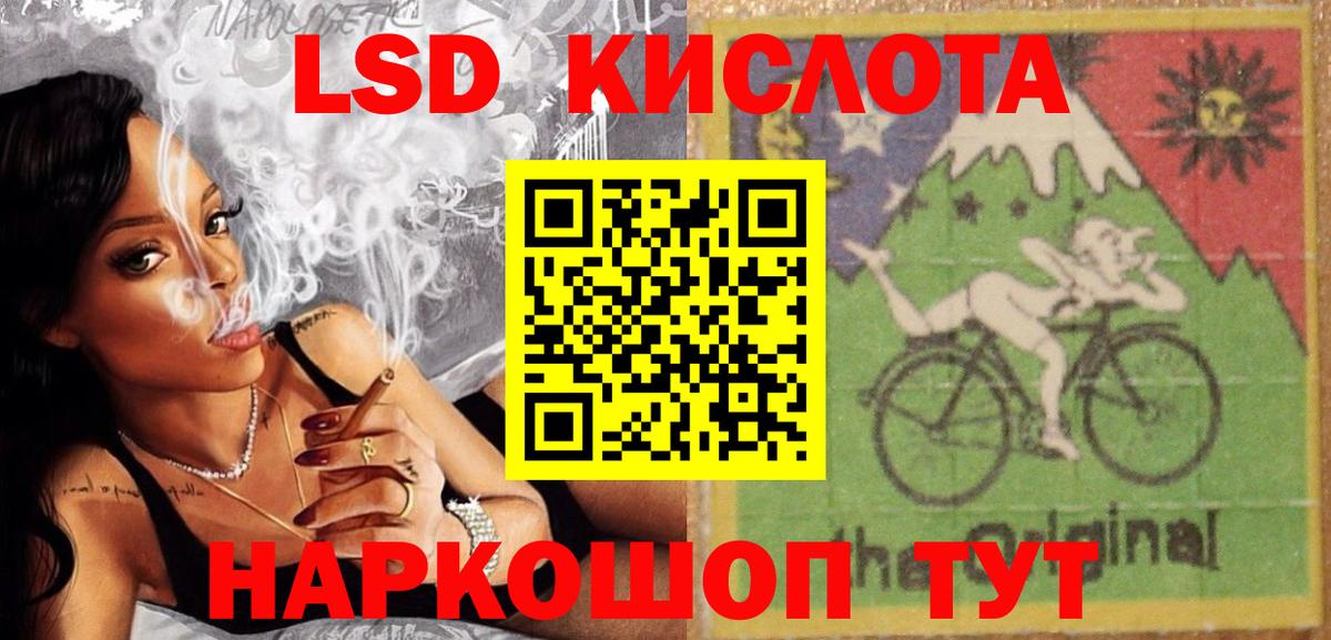 LSD-25 экстази ecstasy  Клин  Лсд 25 экстази кислота 