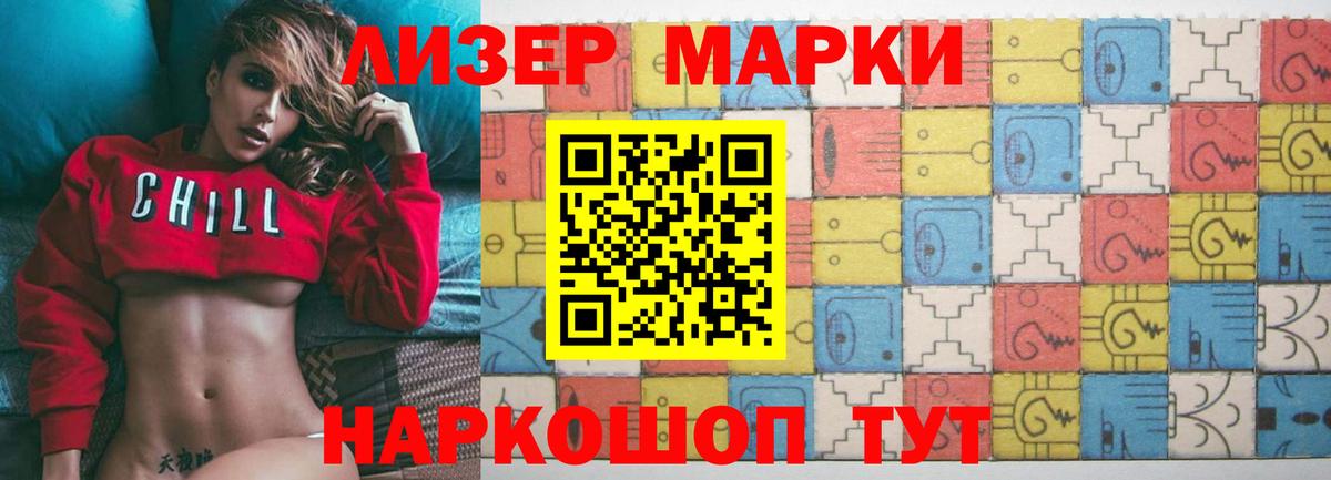 гидра вход  Вход с VPN  Клин  Лсд 25 экстази кислота 
