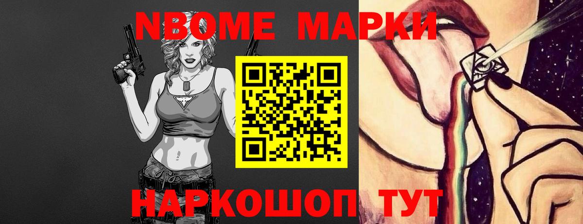 MDMA  Альфа-ПВП  КОКАИН  ГАШ  Клин  Вход с VPN  МАРИХУАНА  МЕФ 