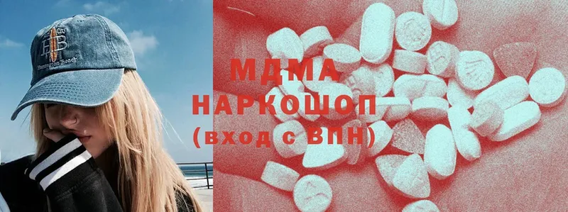 купить наркотики сайты  Клин  hydra ссылки  МДМА молли 