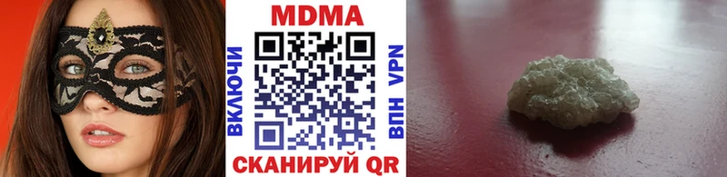 МДМА Molly  Клин 