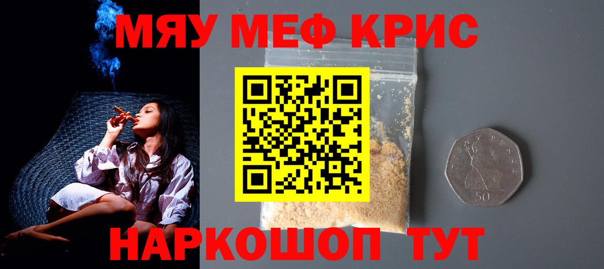 МЕФ  Клин