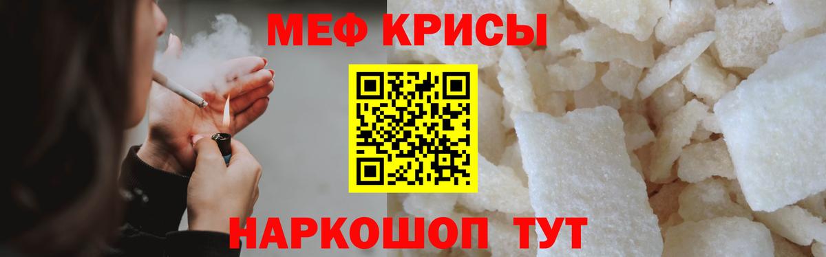 цены наркотик  Мефедрон  Клин  Мефедрон 4 MMC  Мефедрон 4 MMC 