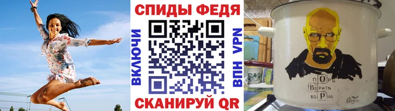 Первитин витя  Клин 