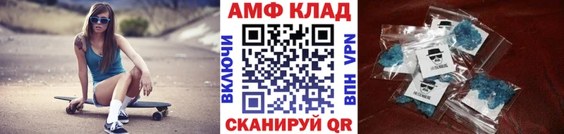 Метамфетамин пудра Клин