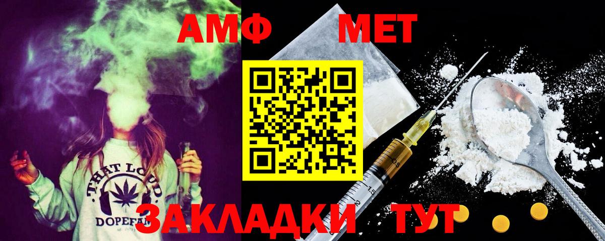 Клин  МЕТАМФЕТАМИН кристалл  МЕТАМФЕТАМИН кристалл  Вход с VPN 