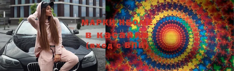 Наркотические марки 1,5мг  Клин 