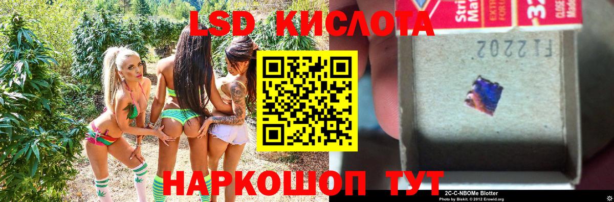 Марки NBOMe 1,5мг  Марки 25I-NBOMe  Клин  Вход с VPN 