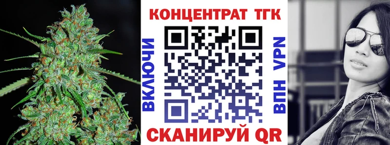 цена Клин ссылка на мегу зеркало ТГК вейп