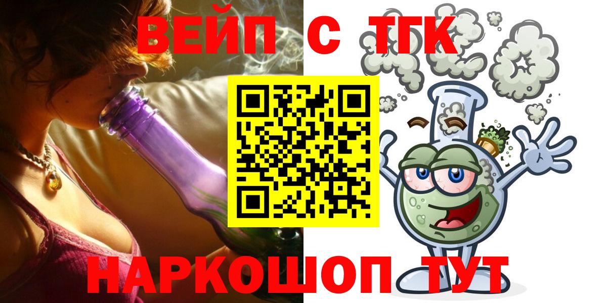Клин  ТГК концентрат  магазин продажи   omg   Вход с VPN 