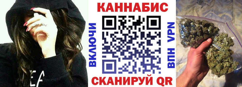 Бошки Шишки LSD WEED  Клин 