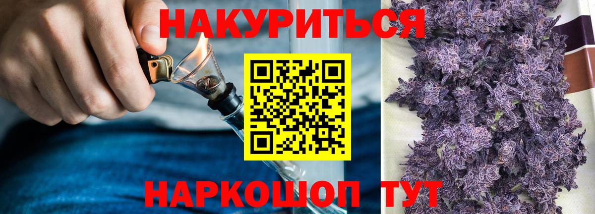 Бошки Шишки индика Клин