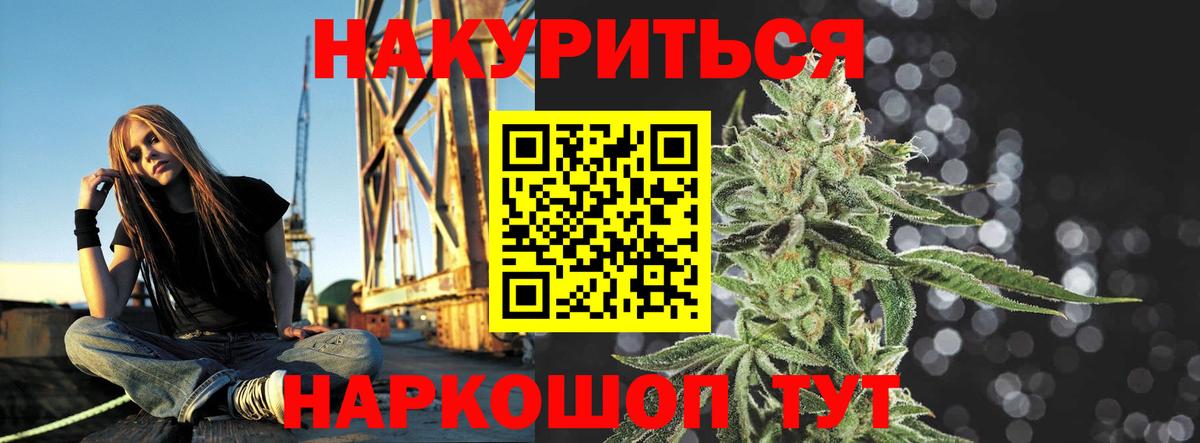 Бошки марихуана конопля  Марихуана LSD WEED  Клин  Канабис LSD WEED 
