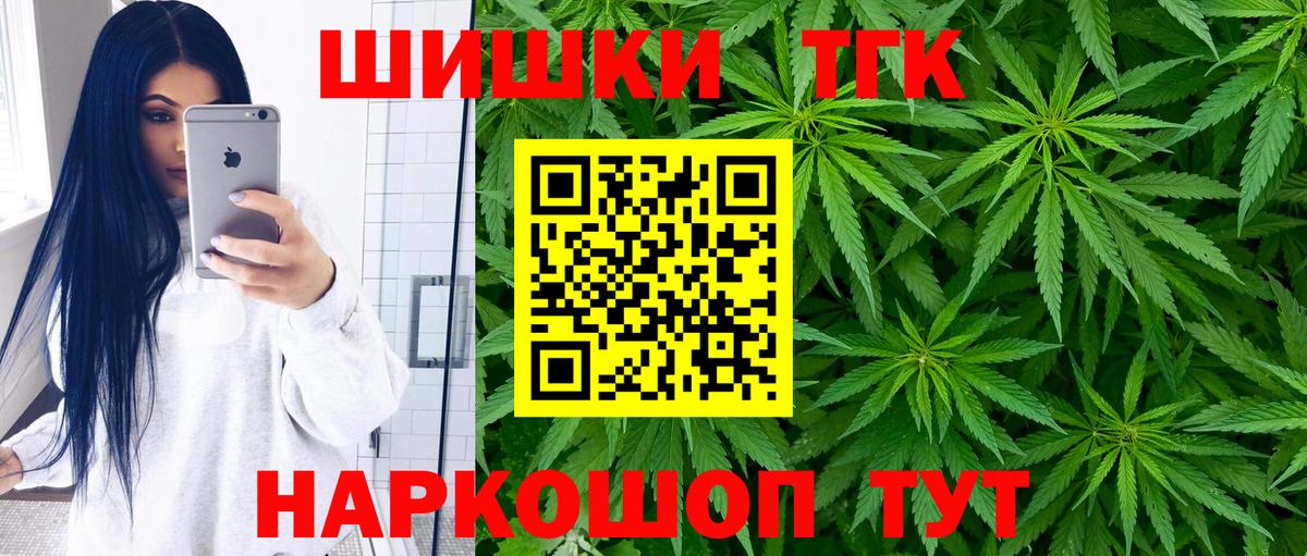 Конопля индика  Конопля ГИДРОПОН  Клин  МАРИХУАНА THC 21%  Вход с VPN  Бошки Шишки марихуана 